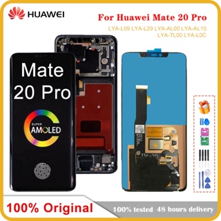 หน้าจอสัมผัส LCD 6.39 นิ้ว พร้อมกรอบดิจิทัล สําหรับ Huawei Mate 20 Pro Huawei Marte 20 Huawei Mate 20 Pro