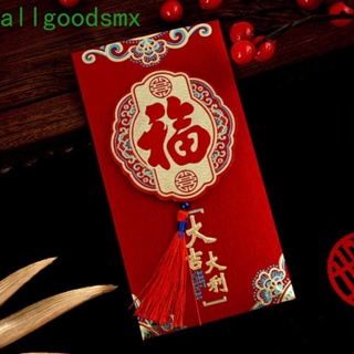 Allgoods ซองอั่งเปา ซองจดหมาย สีแดง ขนาดใหญ่ สไตล์จีน นําโชค เงินปีใหม่ วันเกิด เทศกาล ปีกระต่าย กระเป๋าเงิน