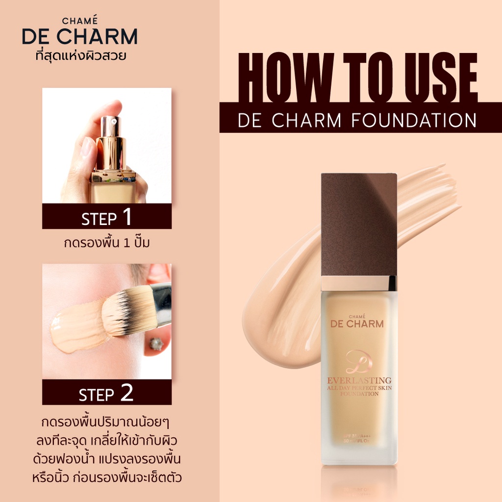 de-charm-everlasting-all-day-perfect-skin-foundation