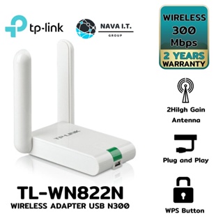 ภาพหน้าปกสินค้า⚡️ส่งด่วนใน1ชม.ทักแชท⚡️ TP-LINK TL-WN822N (ยูเอสบีไวไฟ) WIRELESS ADAPTER USB N300 Lifetime Warranty ที่เกี่ยวข้อง