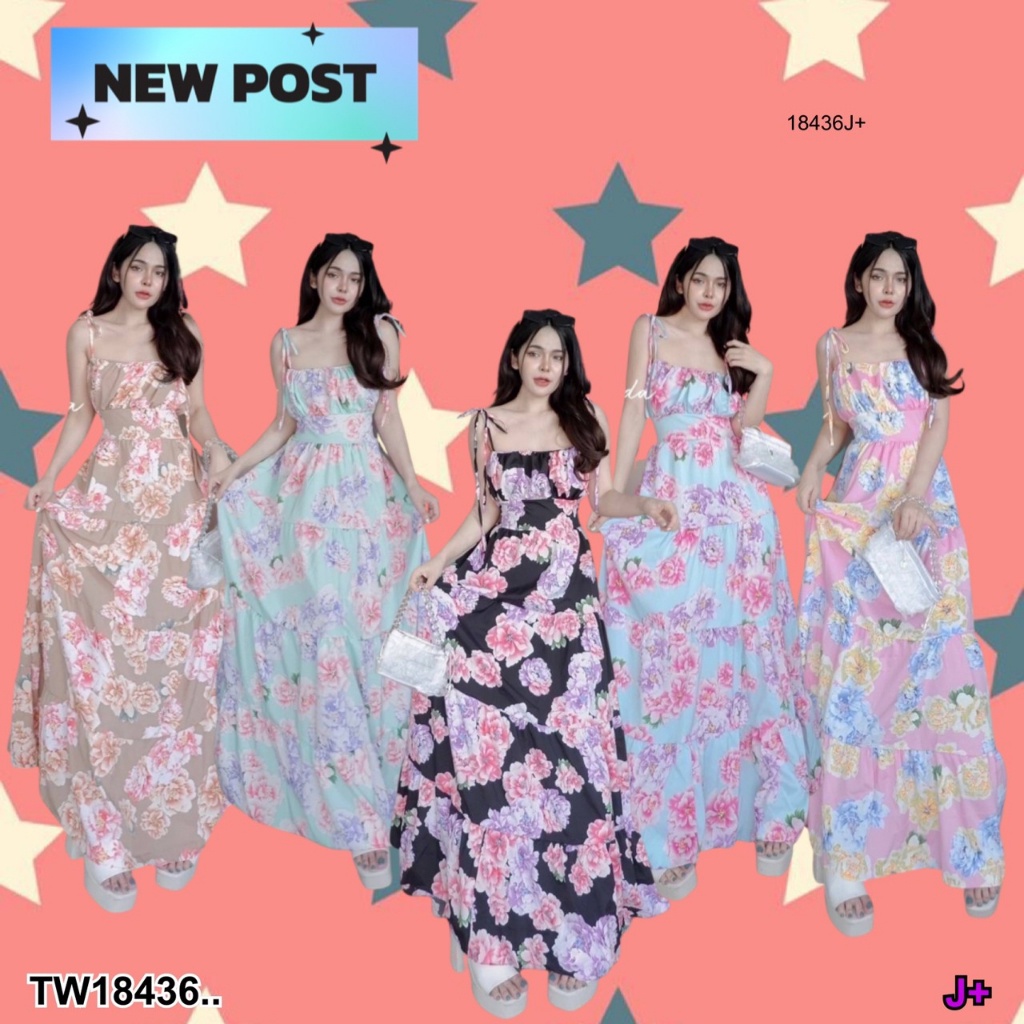 s4u-พร้อมส่ง-maxi-dress-ลายดอก-เดรสยาวผูกไหล่-เสื้อผ้าแฟชั่นผู้หญิง-ชุดไปทะเล-ชุดเซ็ท-ชุดเดรส