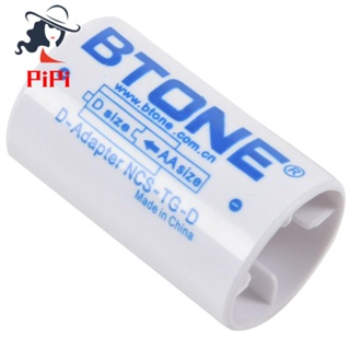 BTONE 3PCS White Parallel AA to D Size Battery Adapter Converter Holder Box