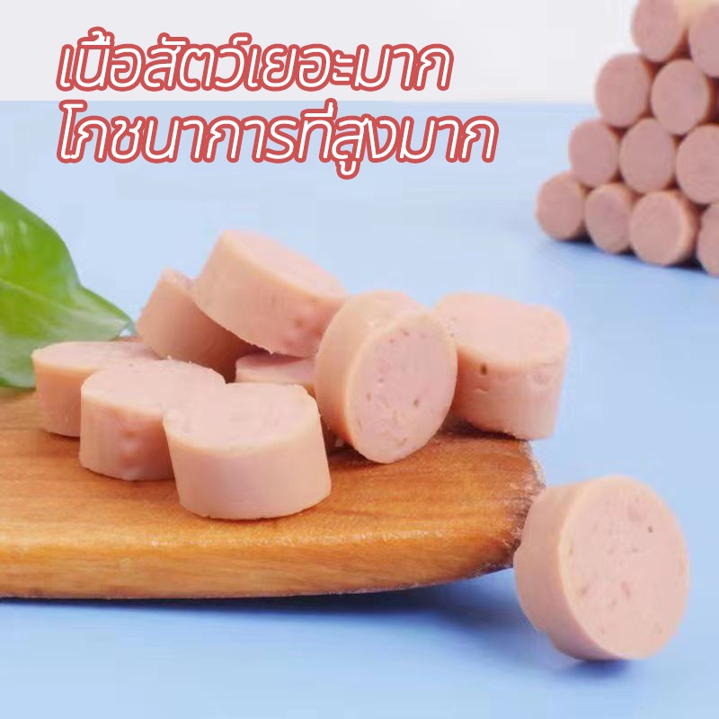 ขนมสุนัขขัดฟัน-ส้กรอก-ไส้กรอกสุนัข-สุนัขเลี้ยง-ไส้กรอกแฮม-สุนัข-อาหารว่าง-ไส้กรอกแฮมเกรด-a-อาหารสุนัขแปรรูปจากเนื้อวัว