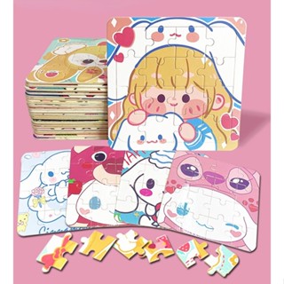 จิ๊กซอว์ไม้ รูปการ์ตูน Sanrio ของเล่นเสริมการเรียนรู้ สําหรับเด็ก 3 ถึง 6 ปี