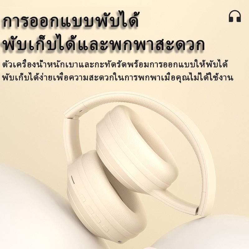 ของแท้-จัดส่งกรุงเทพ-หูฟังบลูทูธไร้สาย-dr-58-เสียงดี-รองรับมือถือ-โน๊ตบุ๊คทุกรุ่น-พร้อมไมโครโฟน-ลดเสียงรบกวน-คุณภาพเสียง-hifi-สามารถพับได้