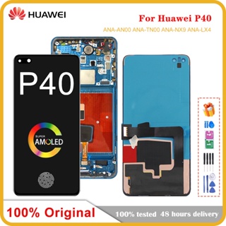 อะไหล่หน้าจอสัมผัส LCD 6.1 นิ้ว สําหรับ Huawei P40 ANA-AN00 ANA-TN00 ANA-NX9 ANA-LX4 Huawei P40