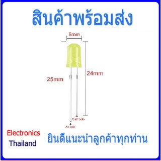 led-5mm-หลอดไฟ-จำนวน-10-ดวง-พร้อมส่งในไทย