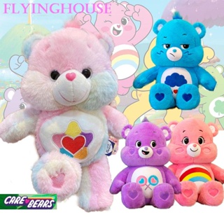 Bo Rainbow Bear ของเล่นนอนหลับ สําหรับเด็ก ของเล่นนุ่ม ตกแต่งบ้าน โปรดปราน เด็ก โซฟา ของเล่น เบาะอารมณ์ ตุ๊กตาหมี ของเล่น