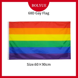 ธง LGBT ขนาด 150x90 cm ธงสีรุ้ง ธงประดับบ้าน มีหูตาไก่