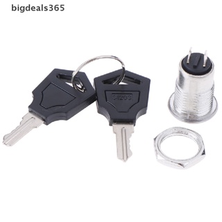 [bigdeals365] 1pc 12mm Mini Key Switch ON/OFF Lock Switch KS-02 KS02 Electronic Switch 3A 250V New Stock