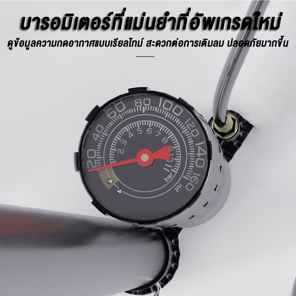 สูบลม-ที่สูบลม-สูบจักรยาน-สูบลมจักรยาน-ที่สูบลมจักรยาน-สูบลม-160psi-ที่สูบลมมอเตอร์ไซค์-ที่เติมลมจักรยาน-ที่สูบลม