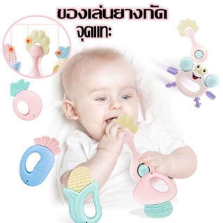 Baby Teethers ของเล่นยางกัด ของเล่นเด็ก3เดือน-1ปี นึ่งได้ปลอดสารปลอดภัย