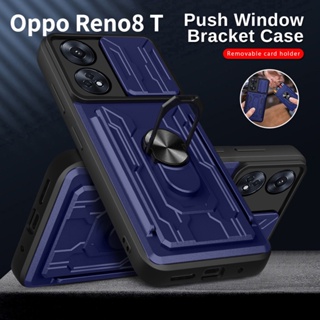 เคสโทรศัพท์มือถือ ป้องกันเลนส์กล้อง พร้อมแหวนขาตั้ง สําหรับ Oppo Reno8 T Reno8T Reno 8 T 4G 5G