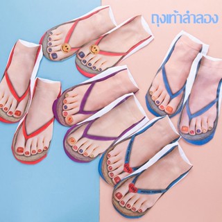 🧦พร้อมจัดส่ง🧦ถุงเท้าลําลอง พิมพ์ลายเรือ 3 มิติ 3D Flip-Flops สําหรับทุกเพศ