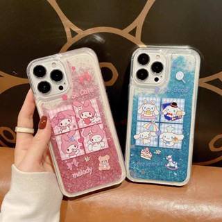 เคสโทรศัพท์มือถือ กันกระแทก มีทรายไหล ลายการ์ตูน Sanrio Kuromi Cinnamoroll My Melody สําหรับ iPhone 14 13 12 11 Pro MAX Xs XR X 8 7 6 6s Plus SE 2020