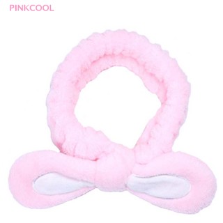 Pinkcool ที่คาดผม หูกระต่ายน่ารัก อาบน้ํา แต่งหน้า ล้างหน้า เครื่องสําอาง ที่คาดผม ที่คาดผม ขายดี