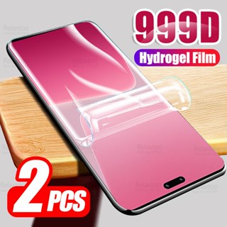 2Pcs Full Curved Screen Protector For Xiaomi 13 Lite Hydrogel Film Xiaomy Mi 13Lite Mi13 Light Mi13Lite 5G Soft Films Not Glass