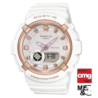 CASIO BABY-G BGA-280BA-7ADR ของแท้ ประกันศูนย์ CMG