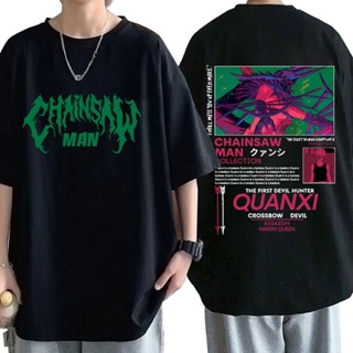 4crk【พร้อมส่ง】เสื้อยืด ผ้าฝ้าย พิมพ์ลายกราฟฟิคการ์ตูนอนิเมะ Chainsaw Man Quanxi แนวสตรีท โอเวอร์ไซซ์ สําหรับผู้ชาย ผู้หญ