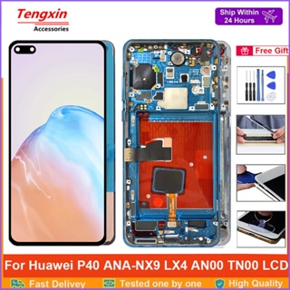 หน้าจอสัมผัสดิจิทัล P40 6.1 นิ้ว พร้อมกรอบ สําหรับ Huawei P40 ANA-AN00 ANA-TN00
