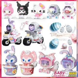 นาโนบล็อกตัวการ์ตูน Sanrio Disney บล็อกตัวต่อ Kuromi LinaBell ความคิดสร้างสรรค์รุ่นตกแต่งสาวของขวัญของเล่น