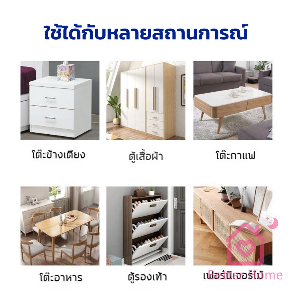 น้ำยาสเปรย์ขจัดคราบเฟอร์นิเจอร์-500ml-ขจัดคราบเหลืองและเก่า-furniture-detergent