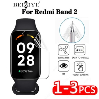 beiziye ฟิล์มไฮโดรเจลกันรอยหน้าจอ แบบนิ่ม สําหรับ Xiaomi Redmi Smart band Pro Redmi band 2 3 ชิ้น