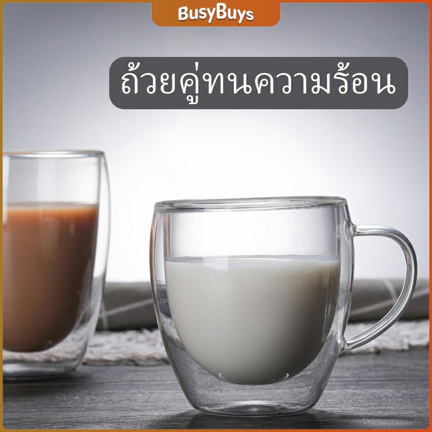 b-b-แก้วกาแฟทนความร้อนสองชั้น-ถ้วยใส-ถ้วยเครื่องดื่มน้ำร้อน-น้ำเย็น-glass