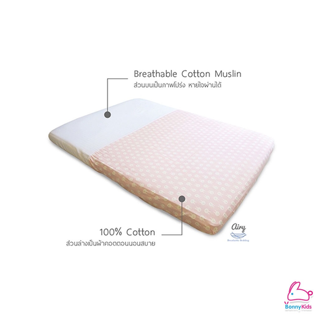 12741-airy-แอร์รี่-breathable-matress-sheet-cotton-ผ้าปูเบาะนอนหายใจผ่านได้-size-s-65