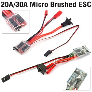 มอเตอร์ไมโคร ESC 20A 30A Brushed ESC พร้อมเบรก สําหรับรถบังคับ Mini 1/16 1/18 1/24