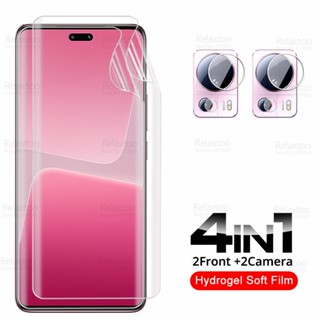 4in1 ฟิล์มไฮโดรเจลนิ่ม กันรอยหน้าจอกล้อง สําหรับ Xiaomi 13 Lite Xiami Xiomi Mi13 Light Mi 13Lite Mi13Lite 5G 6.55 นิ้ว