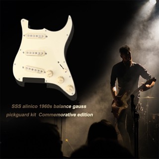 Three Single Guard Electric Guitar Guard แผงกีต้าร์: ฝาครอบกีต้าร์ไฟฟ้า