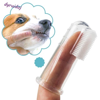 Dyruidoj1 แปรงสีฟันซิลิโคนใส แบบนิ่ม เกรดอาหาร สําหรับสัตว์เลี้ยง สุนัข ขนาดเล็ก