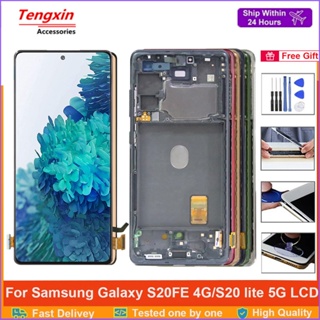หน้าจอแสดงผล LCD 6.5 นิ้ว s20fe พร้อมหน้าจอสัมผัส สําหรับ Samsung Galaxy S20 Fan Edition G780F LCD S20 Lite G781B