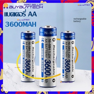 Bmax Battery แบตเตอรี่ NI-MH AA 1.2V 3600mAh เต็ม ที่มีคุณภาพสูง ชาร์จได้500ครั้ง!!! ราคา1ก้อน