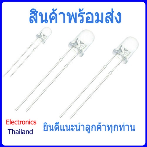 led-rgb-ไดโอด-5mm-แบบกระพริบแสดง-สลับสี-ไดโอดเปล่งแสง-พร้อมส่งในไทย