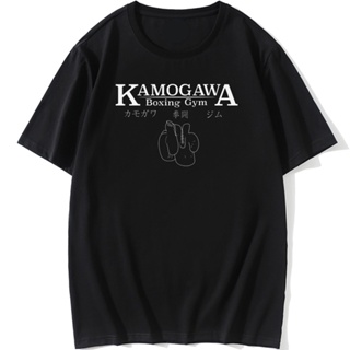 GILDAN เสื้อยืดแขนสั้นลําลอง ผ้าฝ้าย 100% พิมพ์ลาย Hajime No Ippo Kamogawa Boxing Gym สําหรับผู้ชาย