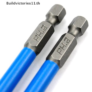 Buildvictories11 ดอกไขควงไฟฟ้า แม่เหล็ก กันลื่น ก้านหกเหลี่ยม 1/4 นิ้ว PH2 TH