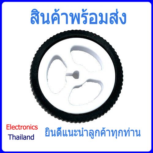 ล้อยาง-ล้อ-n20-มอเตอร์-ล้อขนาดเล็ก-motor-พร้อมส่งในไทย