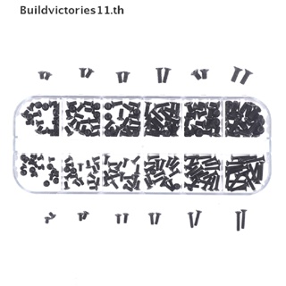 Buildvictories11   240pcs/set notebook universal screw digital small screw Compatible with Dell HP   TH