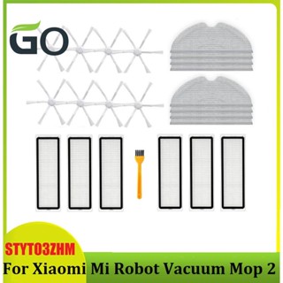 23PCS Replacement Parts for Xiaomi Mi Robot Vacuum Mop 2 STYTJ03ZHM Vacuum Cleaner Side Brush Filter Mop Cloth