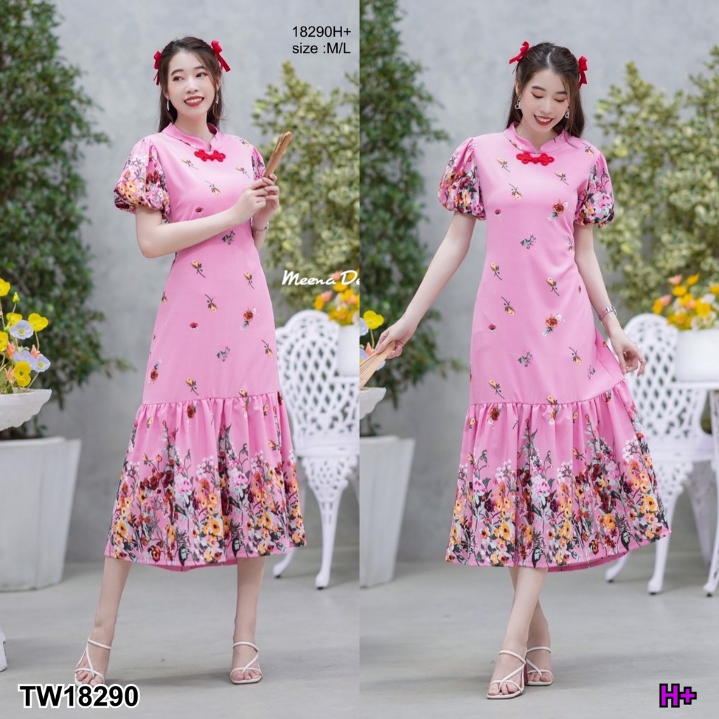 s4u-พร้อมส่ง-เดรสกี่เพ้าคอจีน-แขนตุ๊กตาลายดอก-ชายระบาย-ชุดเซ็ต-ชุดเดรส-ทำงาน-งานแต่ง-เสื้อผ้าสาวอวบ-สไตล์เกาหลี
