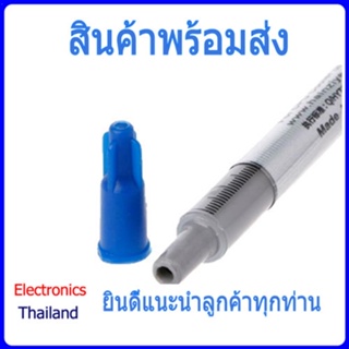 Halnziye Hy510 3กรัม ซิลิโคนระบายความร้อน (พร้อมส่งในไทย)