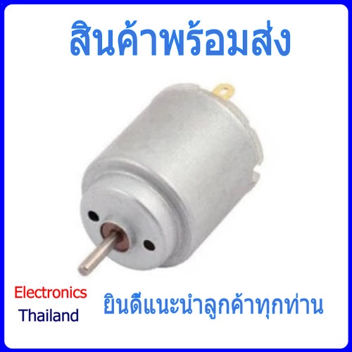 motor-round-gear-dc-motor-3v-6v-140-r140-มอเตอร์-3v-6v-พร้อมส่งในไทย