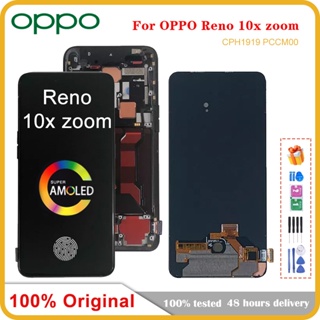 6.6 นิ้ว; Amoled M ของแท้&amp;amp;Sen กรอบหน้าจอ LCD ซูมได้ 10x พร้อมแผงดิจิไทเซอร์สัมผัส สําหรับ Oppo Reno 10x Zoom CPH1919