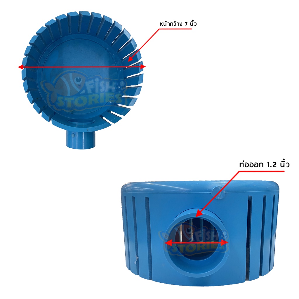 สำหรับบ่อปลา-สะดือเทียม-สะดือเทียม-pvc-หน้า-7-นิ้ว-ท่อออกขนาด-1-2-นิ้ว-สำหรับบ่อปลา-ช่วยดูดตะกอนก้นบ่อ