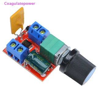 Coa โมดูลควบคุมความเร็วมอเตอร์ DC 3 6 12 24 35V 5A 90W PWM DC ขนาดเล็ก ปรับได้