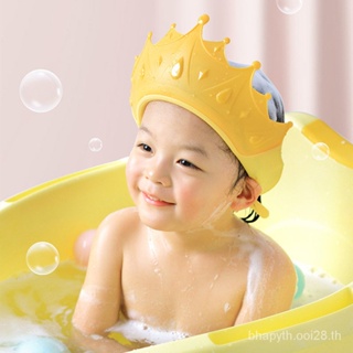 👑🚿 หมวกคลุมผมอาบน้ำเด็กรูปมงกุฎ สายรัดซิลิโคน กันน้ำ ปรับขนาดได้ มงกุฎอาบน้ำซิลิโคน -- SL402095