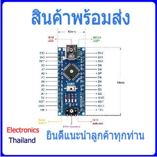 arduino-nano-3-0-ch340g-แยกขายังไม่บัดกรี-พร้อมส่งในไทย
