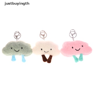 ภาพหน้าปกสินค้า[JBTH] พวงกุญแจ จี้ตุ๊กตาเมฆ สีขาว 1 ชิ้น [JB] ที่เกี่ยวข้อง